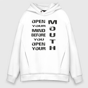 Мужское худи Oversize хлопок с принтом Open Your Mind Before You Open , френч-терри — 70% хлопок, 30% полиэстер. Мягкий теплый начес внутри —100% хлопок | боковые карманы, эластичные манжеты и нижняя кромка, капюшон на магнитной кнопке | open your mind before you open your mouth | америка стиль | винтаж | выражение | говорить | думай головой | подумай | прикольная фраза | сначала подумай потом говори | тренд америки | черная надпись