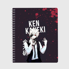 Тетрадь с принтом Ken Kaneki Tokyo Ghoul , 100% бумага | 48 листов, плотность листов — 60 г/м2, плотность картонной обложки — 250 г/м2. Листы скреплены сбоку удобной пружинной спиралью. Уголки страниц и обложки скругленные. Цвет линий — светло-серый
 | anime | kaneki ken | tokyo ghoul | tokyo ghoul: re | аниме | анимэ | гули | джузо сузуя | канеки кен | кузен йошимура | наки | нишики нишио | ре | ренджи йомо | ризе камиширо | токийский гуль | тоука киришима | ута