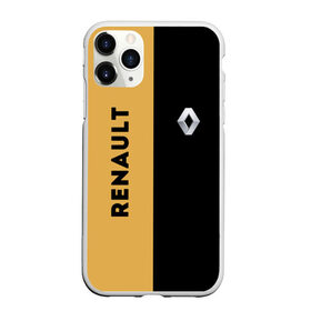 Чехол для iPhone 11 Pro Max матовый с принтом Renault Passion for life , Силикон |  | line | renault | reno | yellow | дорога | желтая | лайв | лайн | лайф | линия | пассион | полоса | разметка | рено | фор