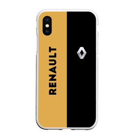 Чехол для iPhone XS Max матовый с принтом Renault Passion for life , Силикон | Область печати: задняя сторона чехла, без боковых панелей | line | renault | reno | yellow | дорога | желтая | лайв | лайн | лайф | линия | пассион | полоса | разметка | рено | фор