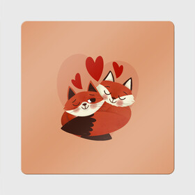 Магнит виниловый Квадрат с принтом Влюбленные Лисички , полимерный материал с магнитным слоем | размер 9*9 см, закругленные углы | Тематика изображения на принте: fox | fox love | влюбленные лисички | лисы | сердца