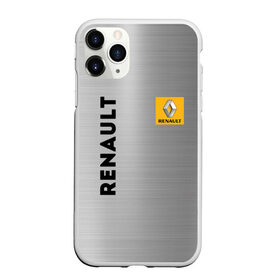 Чехол для iPhone 11 Pro Max матовый с принтом Renault Сталь , Силикон |  | line | renault | reno | yellow | дорога | желтая | лайв | лайн | лайф | линия | пассион | полоса | разметка | рено | сталь | фор