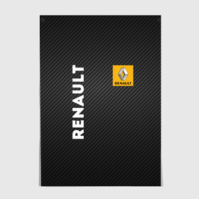 Постер с принтом Renault , 100% бумага
 | бумага, плотность 150 мг. Матовая, но за счет высокого коэффициента гладкости имеет небольшой блеск и дает на свету блики, но в отличии от глянцевой бумаги не покрыта лаком | line | renault | reno | yellow | дорога | желтая | лайв | лайн | лайф | линия | пассион | полоса | разметка | рено | фор