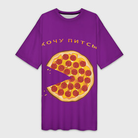 Платье-футболка 3D с принтом Хочу питсы (мем) ,  |  | крошки | мем | надпись | пицца | хочу питсы