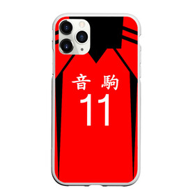 Чехол для iPhone 11 Pro матовый с принтом НЕКОМА 11 КЕНМА КОЗУМЕ , Силикон |  | anime | haikyu | haikyuu | karasuno | аниме | аниме карасуно | волейбол | ворон | кагеяма | карасуно | кей | кенма | козуме | куроо | манга | мяч | некома | сатори | сёё хината | тендо | тобио | хайкью карасуно | хината