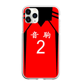 Чехол для iPhone 11 Pro матовый с принтом НЕКОМА 2 NEKOMA , Силикон |  | anime | haikyu | haikyuu | karasuno | аниме | аниме карасуно | волейбол | ворон | кагеяма | карасуно | кей | кенма | козуме | куроо | манга | мяч | некома | сатори | сёё хината | тендо | тобио | хайкью карасуно | хината