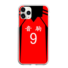 Чехол для iPhone 11 Pro матовый с принтом НЕКОМА 9 NEKOMA , Силикон |  | anime | haikyu | haikyuu | karasuno | аниме | аниме карасуно | волейбол | ворон | кагеяма | карасуно | кей | кенма | козуме | куроо | манга | мяч | некома | сатори | сёё хината | тендо | тобио | хайкью карасуно | хината