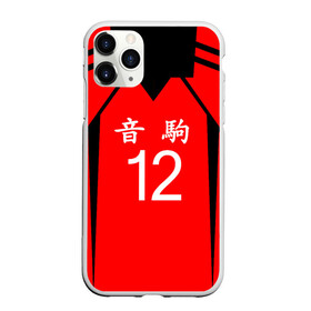 Чехол для iPhone 11 Pro матовый с принтом НЕКОМА 12 NEKOMA , Силикон |  | anime | haikyu | haikyuu | karasuno | аниме | аниме карасуно | волейбол | ворон | кагеяма | карасуно | кей | кенма | козуме | куроо | манга | мяч | некома | сатори | сёё хината | тендо | тобио | хайкью карасуно | хината