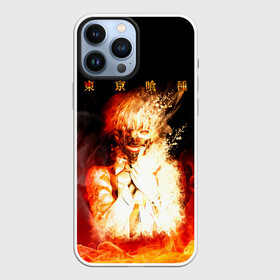 Чехол для iPhone 13 Pro Max с принтом Огненый Канеки Кен ,  |  | anime | kaneki ken | tokyo ghoul | tokyo ghoul: re | аниме | анимэ | гули | джузо сузуя | канеки кен | кузен йошимура | наки | нишики нишио | ре | ренджи йомо | ризе камиширо | токийский гуль | тоука киришима | ута