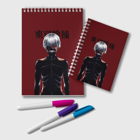 Блокнот с принтом Канеки Кен Kaneki Ken , 100% бумага | 48 листов, плотность листов — 60 г/м2, плотность картонной обложки — 250 г/м2. Листы скреплены удобной пружинной спиралью. Цвет линий — светло-серый
 | anime | kaneki ken | tokyo ghoul | tokyo ghoul: re | аниме | анимэ | гули | джузо сузуя | канеки кен | кузен йошимура | наки | нишики нишио | ре | ренджи йомо | ризе камиширо | токийский гуль | тоука киришима | ута