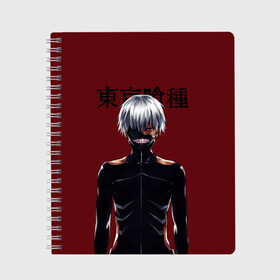 Тетрадь с принтом Канеки Кен Kaneki Ken , 100% бумага | 48 листов, плотность листов — 60 г/м2, плотность картонной обложки — 250 г/м2. Листы скреплены сбоку удобной пружинной спиралью. Уголки страниц и обложки скругленные. Цвет линий — светло-серый
 | Тематика изображения на принте: anime | kaneki ken | tokyo ghoul | tokyo ghoul: re | аниме | анимэ | гули | джузо сузуя | канеки кен | кузен йошимура | наки | нишики нишио | ре | ренджи йомо | ризе камиширо | токийский гуль | тоука киришима | ута