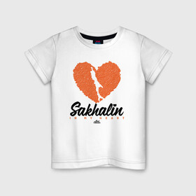 Детская футболка хлопок с принтом Сахалин в моем сердце , 100% хлопок | круглый вырез горловины, полуприлегающий силуэт, длина до линии бедер | sakhalin | карафуто | каторга | курилы | море | остров | охотское | пурга | сахалин | снег | тоёхара | чехов | южно сахалинск