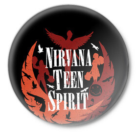 Значок с принтом NIRVANA TEEN SPIRIT ,  металл | круглая форма, металлическая застежка в виде булавки | art | cobain | curt | girl | grunge | metal | music | nirvana | punk | rock | spiritm | usa | гранж | группа | кобэйн | курт | метал | музыка | нирвана | панк | рисунок | рок | сша