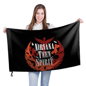 Флаг 3D с принтом NIRVANA TEEN SPIRIT , 100% полиэстер | плотность ткани — 95 г/м2, размер — 67 х 109 см. Принт наносится с одной стороны | art | cobain | curt | girl | grunge | metal | music | nirvana | punk | rock | spiritm | usa | гранж | группа | кобэйн | курт | метал | музыка | нирвана | панк | рисунок | рок | сша