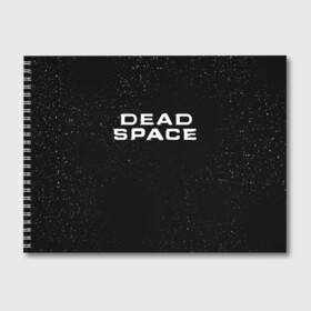 Альбом для рисования с принтом DEAD SPACE МЁРТВЫЙ КОСМОС , 100% бумага
 | матовая бумага, плотность 200 мг. | Тематика изображения на принте: dead | ishimura | obelisk | space | virus | айзек | вирус | зомби | игра | ишимура | кларк | космос | костюм | мёртвый | мёртвый космос | монстр | обелиск