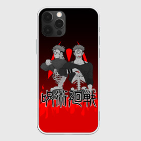 Чехол для iPhone 12 Pro Max с принтом МАГИЧЕСКАЯ БИТВА SUKUNA , Силикон |  | anime | japan | japanese | jujutsu | jujutsu kaisen | kaisen | sukuna | аниме | двуликий призрак | иероглифы | инумаки | итадори | итадори юдзи | магическая битва | нобара | панда | рёмен | рёмен сукуна | сатору | сукуна | юдзи