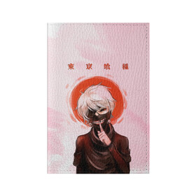 Обложка для паспорта матовая кожа с принтом Канеки Кен | Kaneki Ken , натуральная матовая кожа | размер 19,3 х 13,7 см; прозрачные пластиковые крепления | anime | kaneki ken | tokyo ghoul | tokyo ghoul: re | аниме | анимэ | гули | джузо сузуя | канеки кен | кузен йошимура | наки | нишики нишио | ре | ренджи йомо | ризе камиширо | токийский гуль | тоука киришима | ута