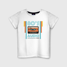 Детская футболка хлопок с принтом 80s Audio Tape Кассета , 100% хлопок | круглый вырез горловины, полуприлегающий силуэт, длина до линии бедер | 80 | 80 е | винтаж | кассета | музыка | регги | рэгги | электронная музыка