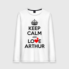 Мужской лонгслив хлопок с принтом Будь спок и люби Артура , 100% хлопок |  | arthur | hearts | keep calm and | love | артур | любите | любовь | сердца | сохраняйте | спокойствие
