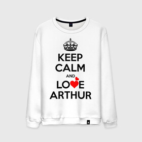 Мужской свитшот хлопок с принтом Будь спок и люби Артура , 100% хлопок |  | arthur | hearts | keep calm and | love | артур | любите | любовь | сердца | сохраняйте | спокойствие