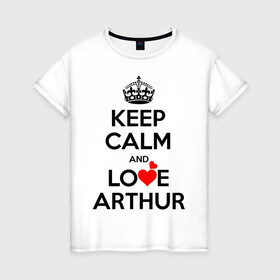 Женская футболка хлопок с принтом Будь спок и люби Артура , 100% хлопок | прямой крой, круглый вырез горловины, длина до линии бедер, слегка спущенное плечо | arthur | hearts | keep calm and | love | артур | любите | любовь | сердца | сохраняйте | спокойствие