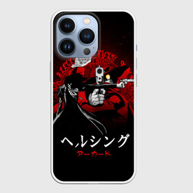 Чехол для iPhone 13 Pro с принтом Алукард целится из пистолета ,  |  | alucard | anime | hellsing | алукард | аниме | вампир | знак | комиксы | манга | печать алукарда | печать кромвеля | хеллсинг
