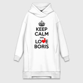 Платье-худи хлопок с принтом Будь спок и люби Бориса ,  |  | boris | hearts | keep calm and | love | борис | любите | любовь | сердца | сохраняйте | спокойствие