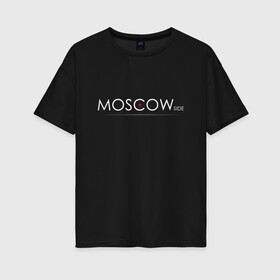 Женская футболка хлопок Oversize с принтом MSCside collection | Red Star (2021) , 100% хлопок | свободный крой, круглый ворот, спущенный рукав, длина до линии бедер
 | 0x000000123 | moscow | moscow side | mscside | москва