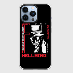 Чехол для iPhone 13 Pro с принтом Алукард в квадрате ,  |  | alucard | alukard | anime | dracula | hellsing | integra | japan | manga | seras | tepes | vampire | victoria | vlad | алукард | аниме | вампир | виктория | влад | граф | дракула | интегра | клыки | манга | монстр | серас | хеллсинг | цепеш | 