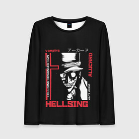 Женский лонгслив 3D с принтом Hellsing , 100% полиэстер | длинные рукава, круглый вырез горловины, полуприлегающий силуэт | alucard | alukard | anime | dracula | hellsing | integra | japan | manga | seras | tepes | vampire | victoria | vlad | алукард | аниме | вампир | виктория | влад | граф | дракула | интегра | клыки | манга | монстр | серас | хеллсинг | цепеш | 