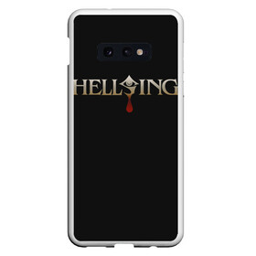 Чехол для Samsung S10E с принтом Hellsing , Силикон | Область печати: задняя сторона чехла, без боковых панелей | alexander | alucard | anderson | dracula | hellsing | integra | seras | victoria | walter | александр | алукард | андерсон | ван | виктория | винкль | ганс | гюнше | дракула | интегра | макс | монтана | рип | серас | уолтер | хеллсинг | шрёдин