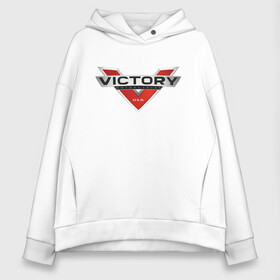 Женское худи Oversize хлопок с принтом Victory USA | Мото Лого (Z) , френч-терри — 70% хлопок, 30% полиэстер. Мягкий теплый начес внутри —100% хлопок | боковые карманы, эластичные манжеты и нижняя кромка, капюшон на магнитной кнопке | bike | bikers | moto | motorcycle | sport | victory | victory moto | victory motorcycles | байк | байкер | виктори | мото | мотобренд | мотоциклы | мотоциклы victory | спорт