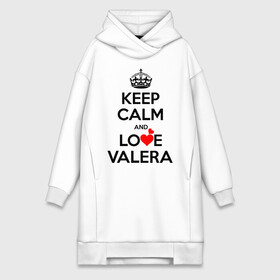 Платье-худи хлопок с принтом Будь спок и люби Валеру ,  |  | hearts | keep calm and | love | valera | валера | любите | любовь | сердца | сохраняйте | спокойствие