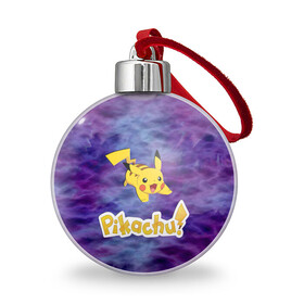 Ёлочный шар с принтом Pikachu Blue&Rose K&C , Пластик | Диаметр: 77 мм | Тематика изображения на принте: go | pikachu | pocemon | абстракция | пикачу | покемон