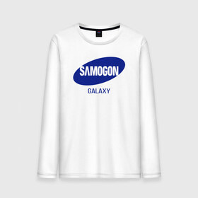Мужской лонгслив хлопок с принтом samogon galaxy , 100% хлопок |  | Тематика изображения на принте: бренд | логотип | самогон | самсунг | юмор