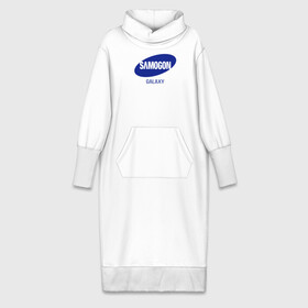 Платье удлиненное хлопок с принтом samogon galaxy ,  |  | бренд | логотип | самогон | самсунг | юмор