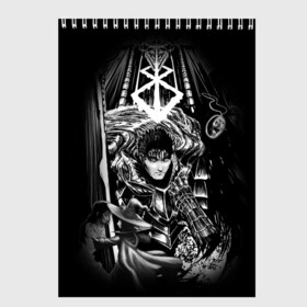 Скетчбук с принтом BERSERK БЕРСЕРК , 100% бумага
 | 48 листов, плотность листов — 100 г/м2, плотность картонной обложки — 250 г/м2. Листы скреплены сверху удобной пружинной спиралью | anime | anime berserk | berserk | knight | manga | аниме | аниме берсерк | берсерк | клеймо | манга | рыцарь | япония