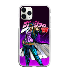 Чехол для iPhone 11 Pro матовый с принтом JOJO`S BIZARRE ADVENTURE , Силикон |  | adventure | jojo | jojo s bizarre | jojo’s bizarre adventure | josuke | jotaro | jotaro kujo | killer queen | manga | yare yare daze | yoshikage | аниме | джоджо | манга | невероятные приключения джоджо | яре яре дазе