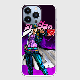 Чехол для iPhone 13 Pro с принтом Дзётаро фиолетовое пламя ,  |  | adventure | jojo | jojo s bizarre | jojo’s bizarre adventure | josuke | jotaro | jotaro kujo | killer queen | manga | yare yare daze | yoshikage | аниме | джоджо | манга | невероятные приключения джоджо | яре яре дазе