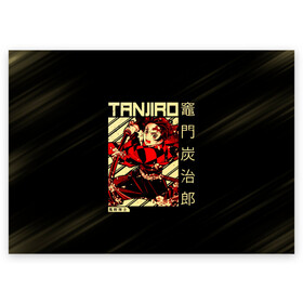 Поздравительная открытка с принтом Tanjirou Kimetsu no Yaiba , 100% бумага | плотность бумаги 280 г/м2, матовая, на обратной стороне линовка и место для марки
 | demon slayer | kamado | kimetsu no yaiba | nezuko | tanjiro | аниме | гию томиока | зеницу агацума | иноске хашибира | камадо | клинок | корзинная девочка | манга | музан кибуцуджи | незуко | рассекающий демонов | танджиро