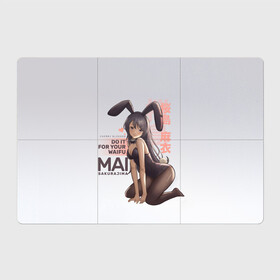 Магнитный плакат 3Х2 с принтом Do it for your waifu , Полимерный материал с магнитным слоем | 6 деталей размером 9*9 см | anime | aobuta | bunny | bunny girl | futaba | kaede | mai | nodoka | pfnds | rio | sakuta | shoko | аниме | анимэ | девочка зайка | зайка | каэдэ | комедия | маи | нодока | панда | рио | сакута | сёко | футаба | шоко