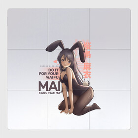Магнитный плакат 3Х3 с принтом Do it for your waifu , Полимерный материал с магнитным слоем | 9 деталей размером 9*9 см | anime | aobuta | bunny | bunny girl | futaba | kaede | mai | nodoka | pfnds | rio | sakuta | shoko | аниме | анимэ | девочка зайка | зайка | каэдэ | комедия | маи | нодока | панда | рио | сакута | сёко | футаба | шоко