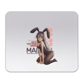Коврик для мышки прямоугольный с принтом Do it for your waifu , натуральный каучук | размер 230 х 185 мм; запечатка лицевой стороны | anime | aobuta | bunny | bunny girl | futaba | kaede | mai | nodoka | pfnds | rio | sakuta | shoko | аниме | анимэ | девочка зайка | зайка | каэдэ | комедия | маи | нодока | панда | рио | сакута | сёко | футаба | шоко