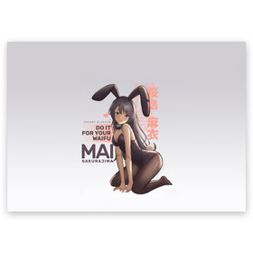 Поздравительная открытка с принтом Do it for your waifu , 100% бумага | плотность бумаги 280 г/м2, матовая, на обратной стороне линовка и место для марки
 | anime | aobuta | bunny | bunny girl | futaba | kaede | mai | nodoka | pfnds | rio | sakuta | shoko | аниме | анимэ | девочка зайка | зайка | каэдэ | комедия | маи | нодока | панда | рио | сакута | сёко | футаба | шоко