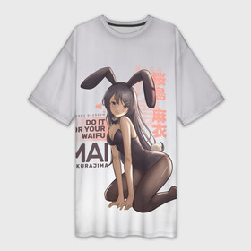 Платье-футболка 3D с принтом Do it for your waifu ,  |  | anime | aobuta | bunny | bunny girl | futaba | kaede | mai | nodoka | pfnds | rio | sakuta | shoko | аниме | анимэ | девочка зайка | зайка | каэдэ | комедия | маи | нодока | панда | рио | сакута | сёко | футаба | шоко