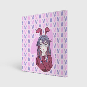 Холст квадратный с принтом Mai Bunny , 100% ПВХ |  | anime | aobuta | bunny | bunny girl | futaba | kaede | mai | nodoka | pfnds | rio | sakuta | shoko | аниме | анимэ | девочка зайка | зайка | каэдэ | комедия | маи | нодока | панда | рио | сакута | сёко | футаба | шоко