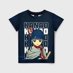 Детская футболка 3D с принтом KANAO Kimetsu no Yaiba , 100% гипоаллергенный полиэфир | прямой крой, круглый вырез горловины, длина до линии бедер, чуть спущенное плечо, ткань немного тянется | demon slayer | kamado | kimetsu no yaiba | nezuko | tanjiro | аниме | гию томиока | зеницу агацума | иноске хашибира | камадо | клинок | корзинная девочка | манга | музан кибуцуджи | незуко | рассекающий демонов | танджиро