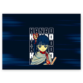 Поздравительная открытка с принтом KANAO Kimetsu no Yaiba , 100% бумага | плотность бумаги 280 г/м2, матовая, на обратной стороне линовка и место для марки
 | demon slayer | kamado | kimetsu no yaiba | nezuko | tanjiro | аниме | гию томиока | зеницу агацума | иноске хашибира | камадо | клинок | корзинная девочка | манга | музан кибуцуджи | незуко | рассекающий демонов | танджиро