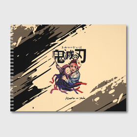 Альбом для рисования с принтом Kimetsu no Yaiba , 100% бумага
 | матовая бумага, плотность 200 мг. | demon slayer | kamado | kimetsu no yaiba | nezuko | tanjiro | аниме | гию томиока | зеницу агацума | иноске хашибира | камадо | клинок | корзинная девочка | манга | музан кибуцуджи | незуко | рассекающий демонов | танджиро