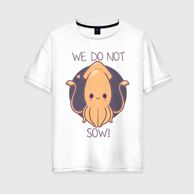 Женская футболка хлопок Oversize с принтом We do not sow! , 100% хлопок | свободный крой, круглый ворот, спущенный рукав, длина до линии бедер
 | animals | we do not sow | животное | зверь | кальмар | моллюск | надписи | рыбы | сердечко | фиолетовый круг